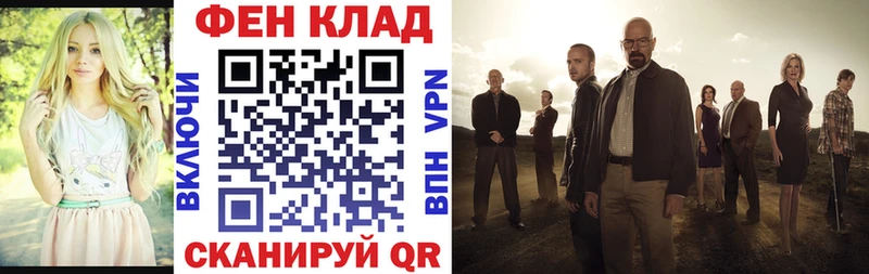 АМФЕТАМИН Premium shop как зайти Луза