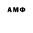 Меф VHQ Romych V