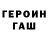 Гашиш 40% ТГК Peaceful Vocal