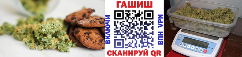 продажа наркотиков  shop как зайти  Еда ТГК конопля  Луза 