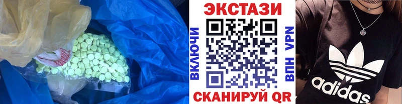 Экстази таблы  Луза 