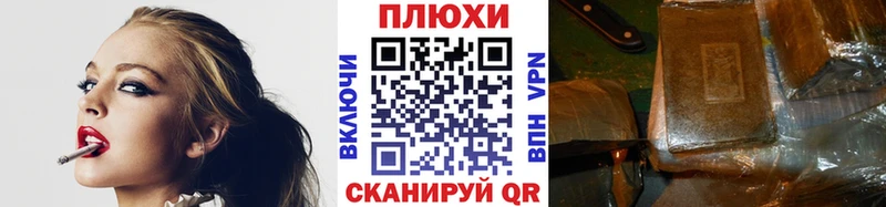 ГАШИШ Ice-O-Lator  где продают наркотики  Луза 