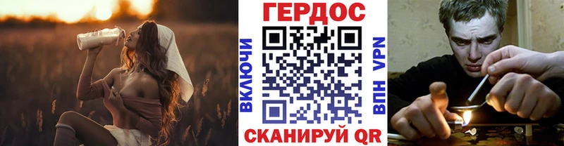 как найти закладки  Луза  ГЕРОИН гречка 