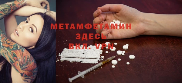 Альфа ПВП Аркадак