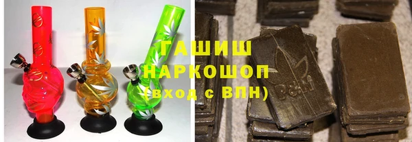 Альфа ПВП Аркадак