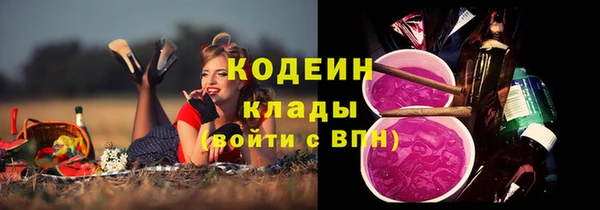 метамфетамин Арсеньев