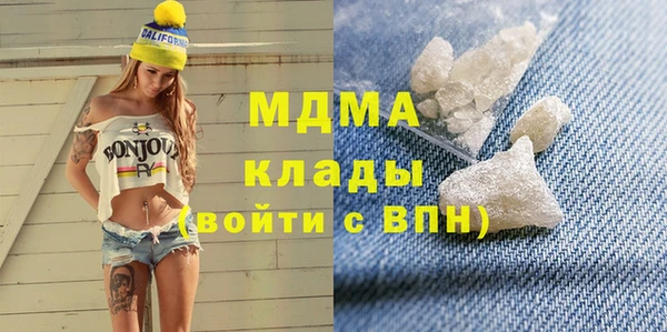 метамфетамин Арсеньев