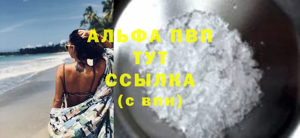 скорость mdpv Армянск