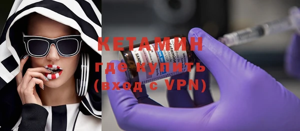 метамфетамин Арсеньев