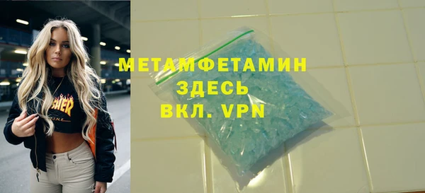 скорость mdpv Армянск