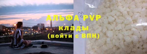 Альфа ПВП Аркадак