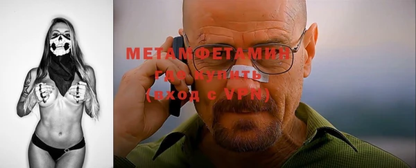 метамфетамин Арсеньев