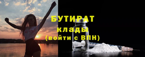 скорость mdpv Армянск