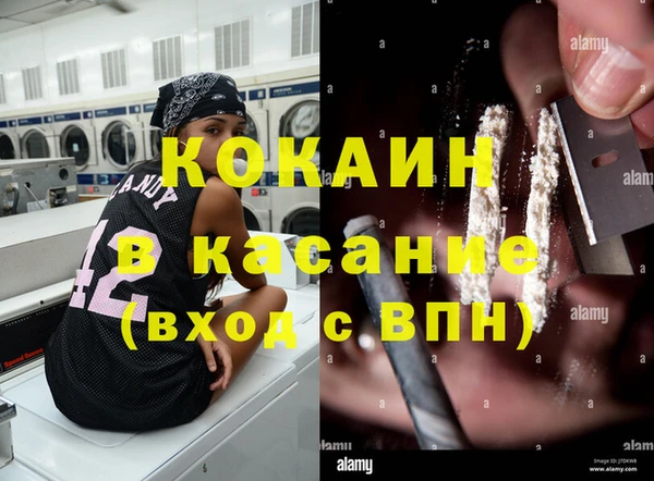 mdma Покачи