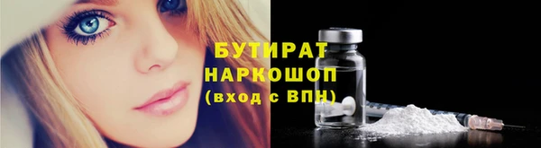 метамфетамин Арсеньев