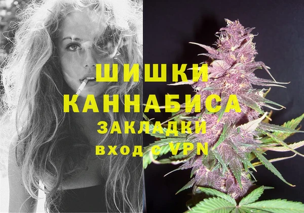 метамфетамин Арсеньев