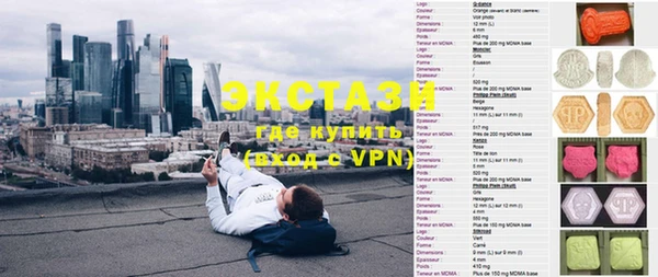 метамфетамин Арсеньев