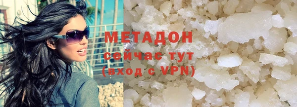 метамфетамин Арсеньев