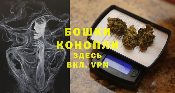 метамфетамин Арсеньев