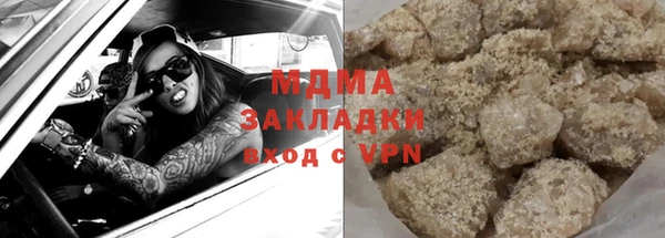скорость mdpv Армянск
