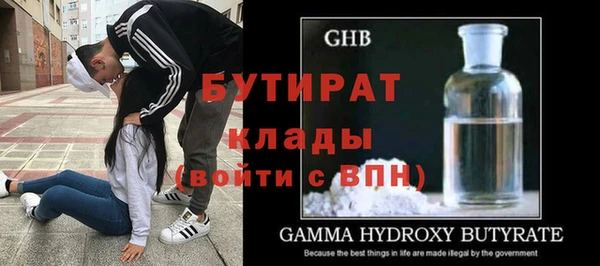 Альфа ПВП Аркадак