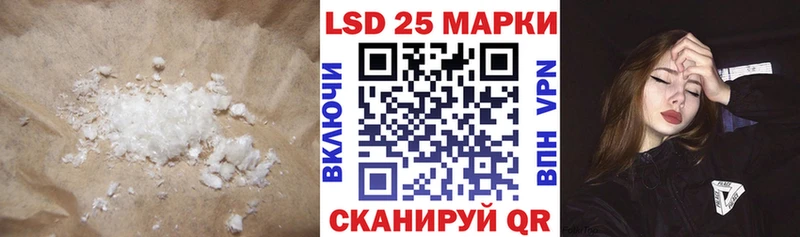 купить   Луза  LSD-25 экстази ecstasy 