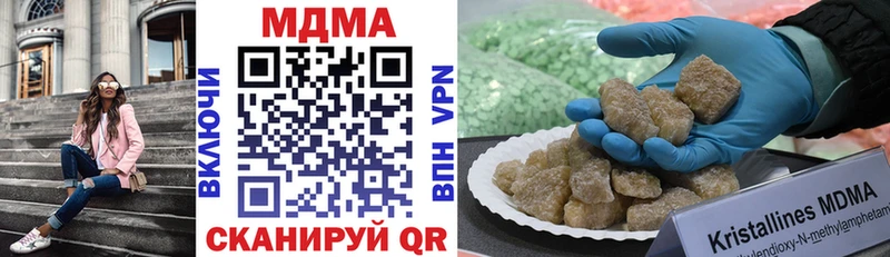 MDMA crystal Луза