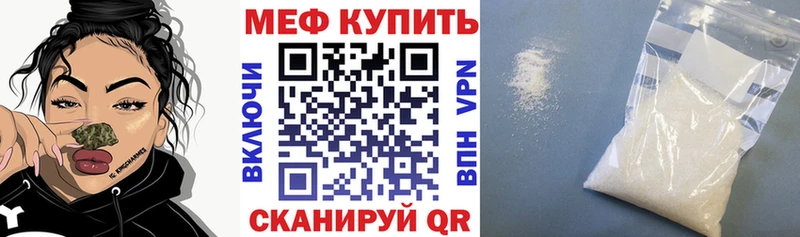 кракен tor  Луза  МЯУ-МЯУ VHQ  купить наркотики сайты 