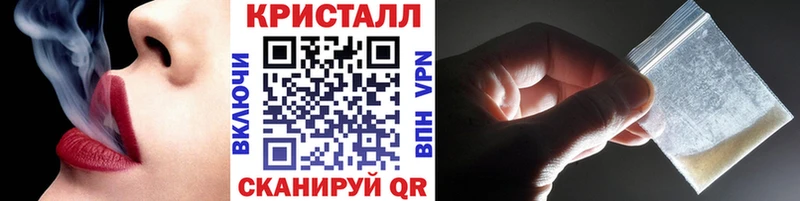это клад  закладки  Луза  МЕТАМФЕТАМИН винт 