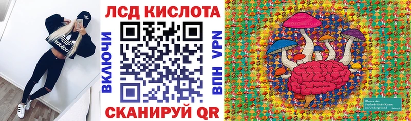 Марки N-bome 1,5мг Луза