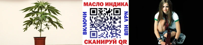ТГК гашишное масло Луза